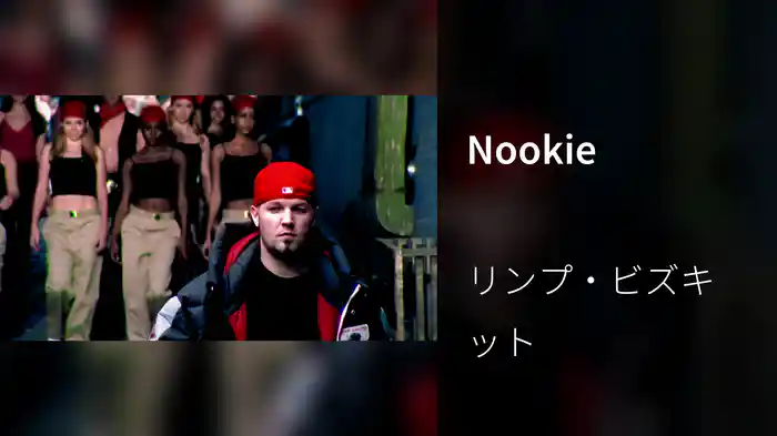 Nookie