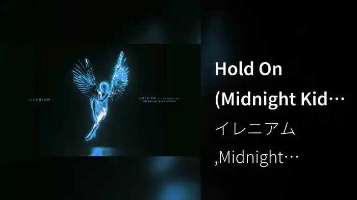 Hold On (Midnight Kids Remix / Audio)