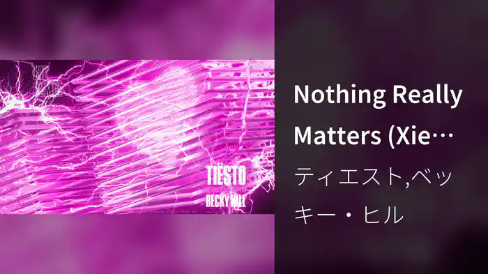 Nothing Really Matters (Xie Remix / Audio)