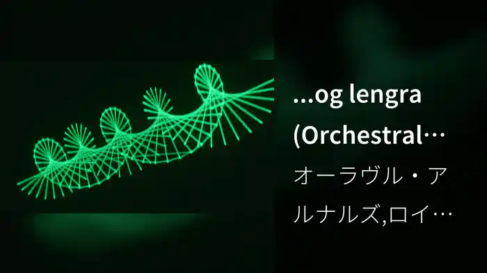 ...og lengra (Orchestral Version)