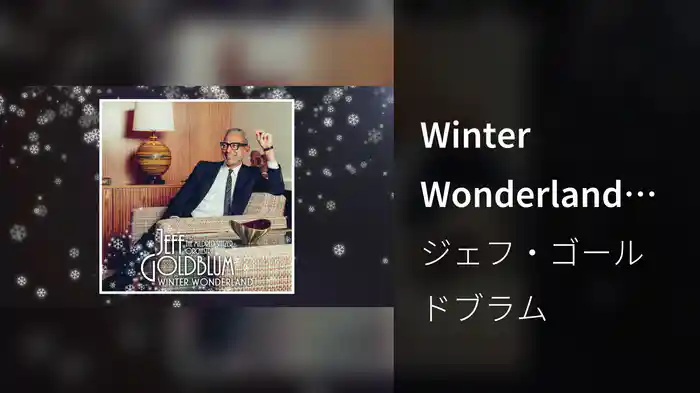 Winter Wonderland (Visualiser)
