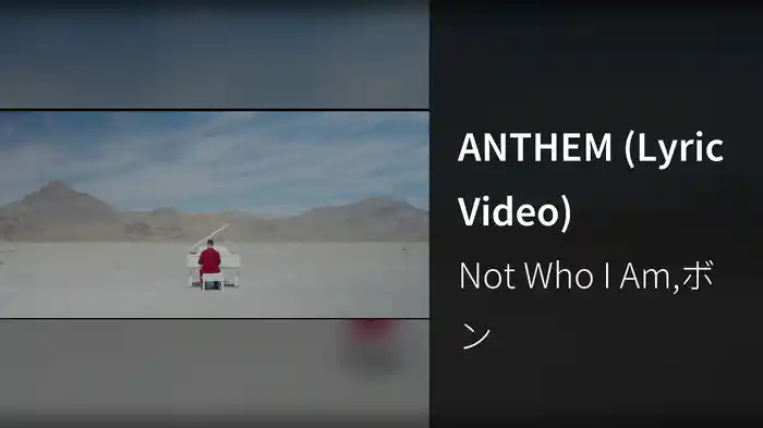 ANTHEM (Lyric Video)