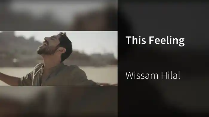 This Feeling