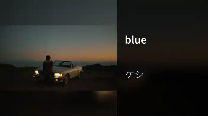 blue