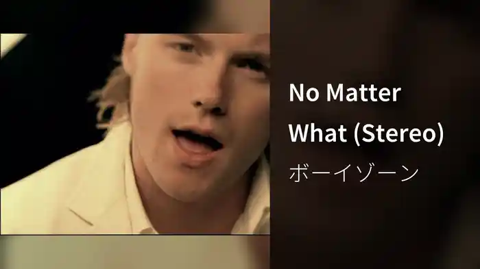 No Matter What (Stereo)