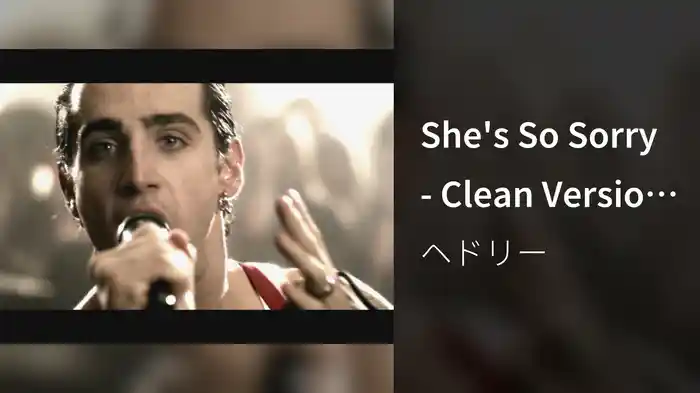 She's So Sorry - Clean Version (International Version (Edited))