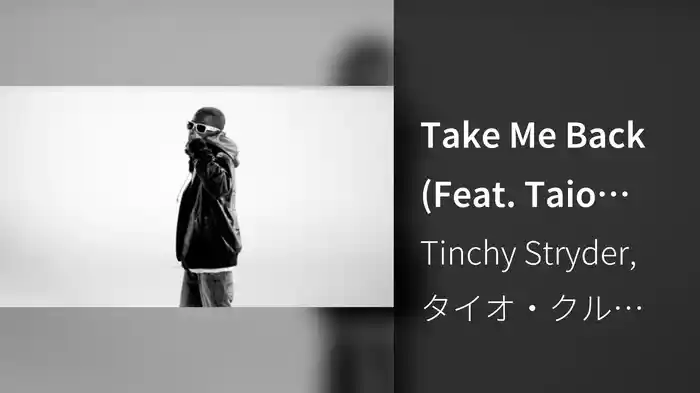 Take Me Back (Feat. Taio Cruz)