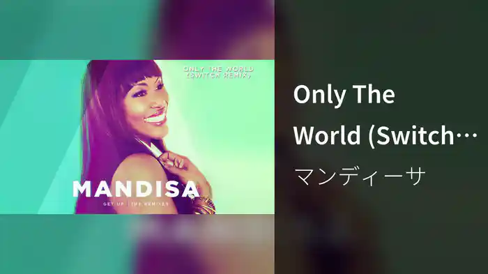 Only The World (Switch Remix/Audio)