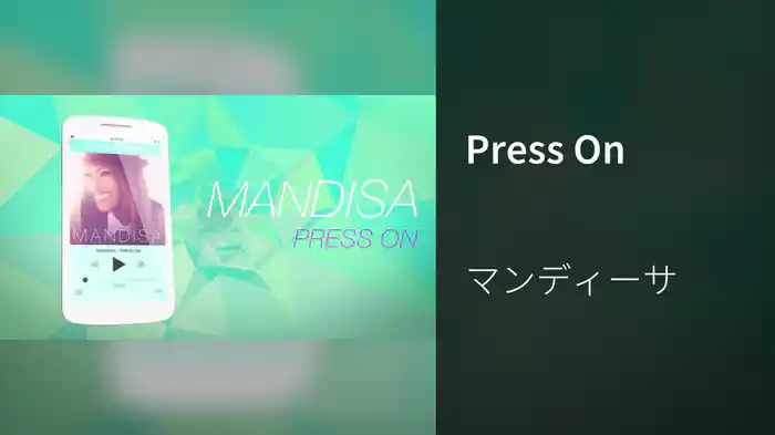 Press On