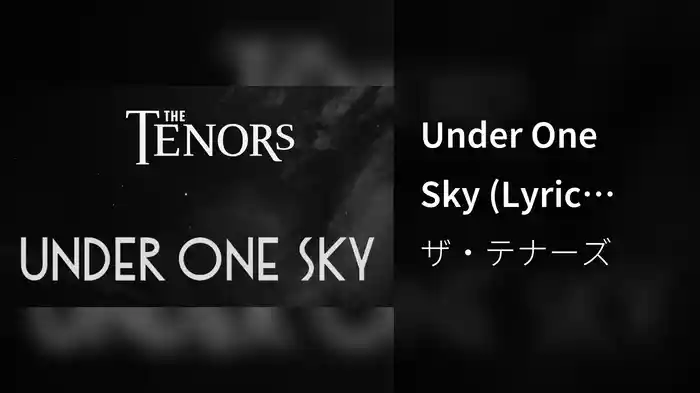Under One Sky (Lyric Video)