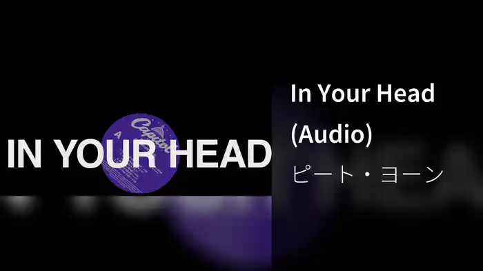 In Your Head (Audio)