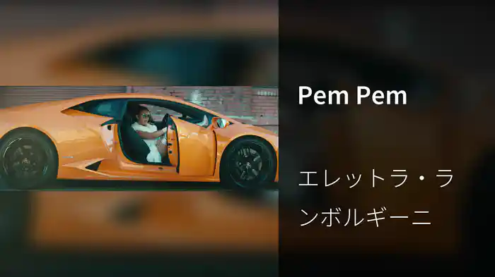 Pem Pem