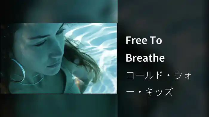 Free To Breathe