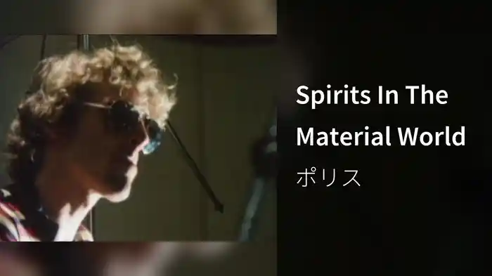 Spirits In The Material World