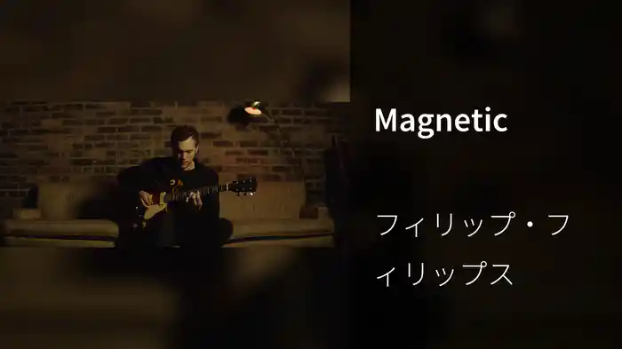 Magnetic
