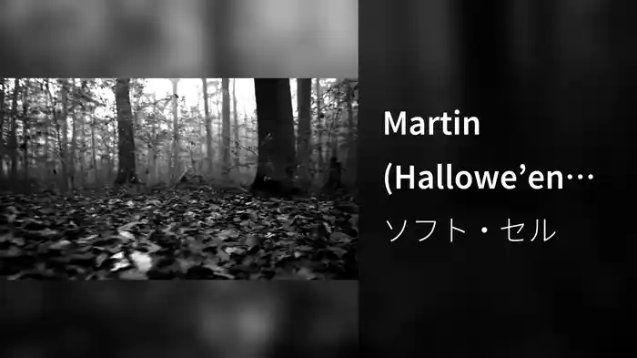 Martin (Hallowe’en Mix / Visualiser)