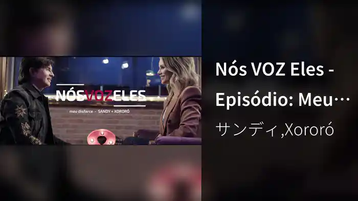 Nós VOZ Eles - Episódio: Meu Disfarce
