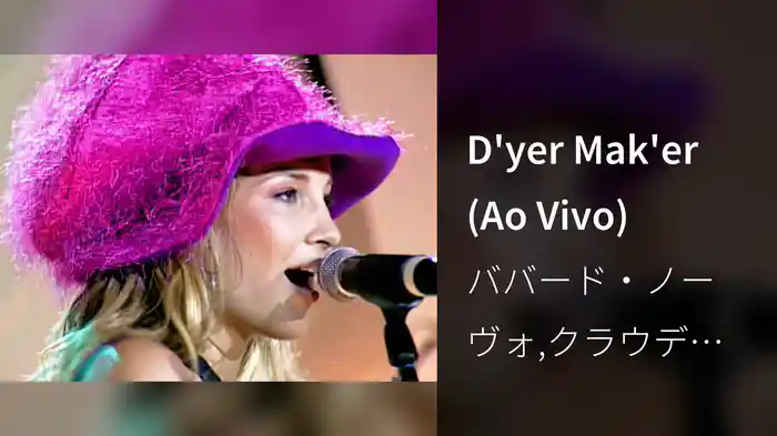 D'yer Mak'er (Ao Vivo)