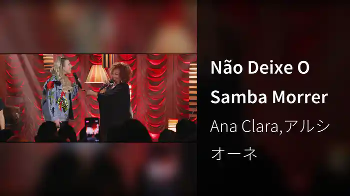 Não Deixe O Samba Morrer