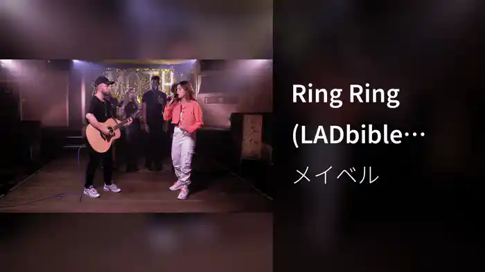 Ring Ring (LADbible Acoustic Session)
