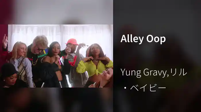 Alley Oop