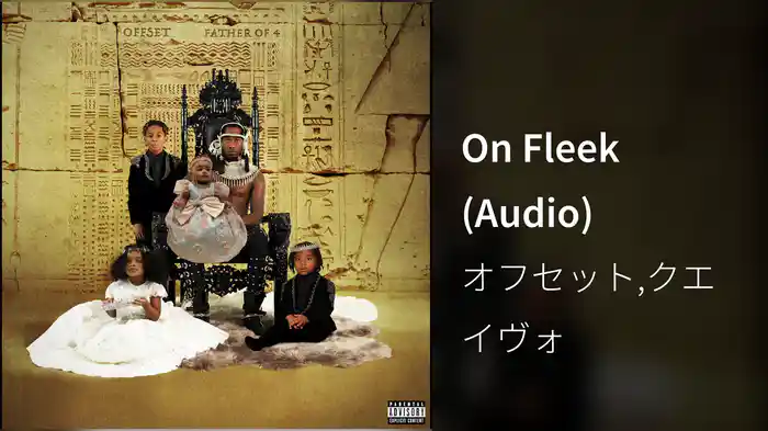 On Fleek (Audio)