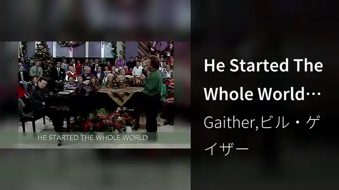 He Started The Whole World Singing (Lyric Video / Live)