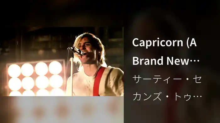 Capricorn (A Brand New Name)