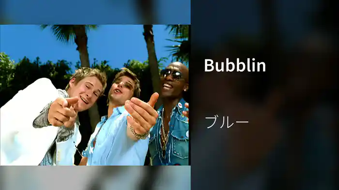 Bubblin