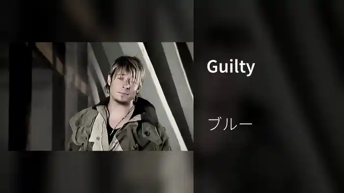 Guilty