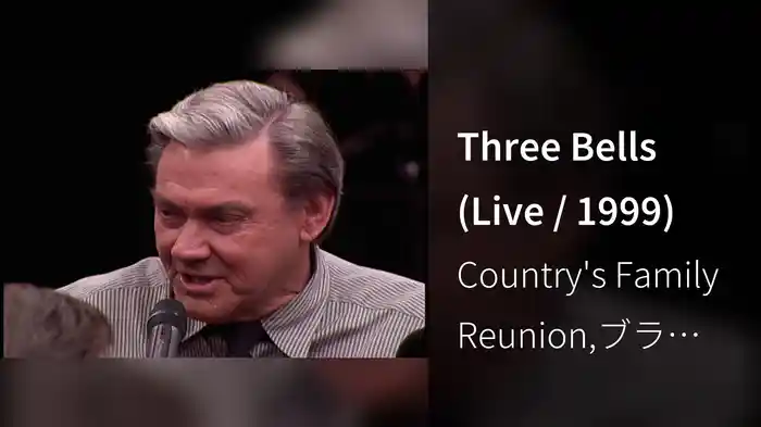 Three Bells (Live / 1999)