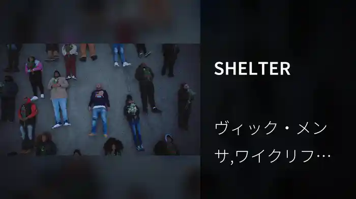 SHELTER