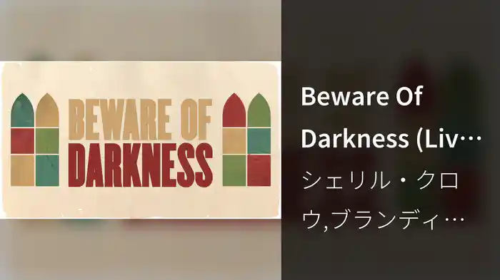 Beware Of Darkness (Live from Newport Folk Festival / Lyric Video)