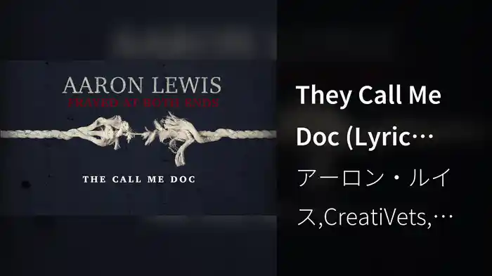 They Call Me Doc (Lyric Video)