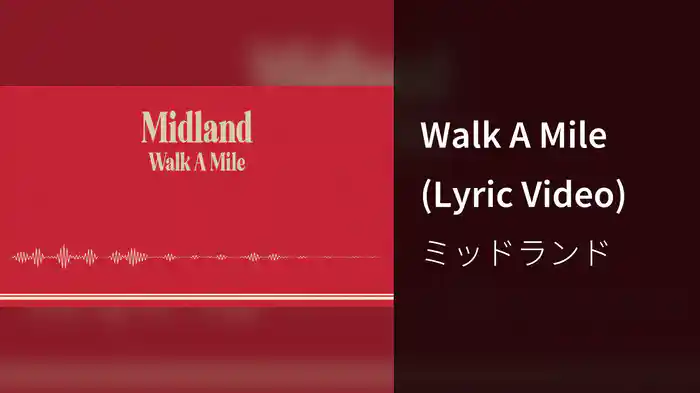 Walk A Mile (Lyric Video)