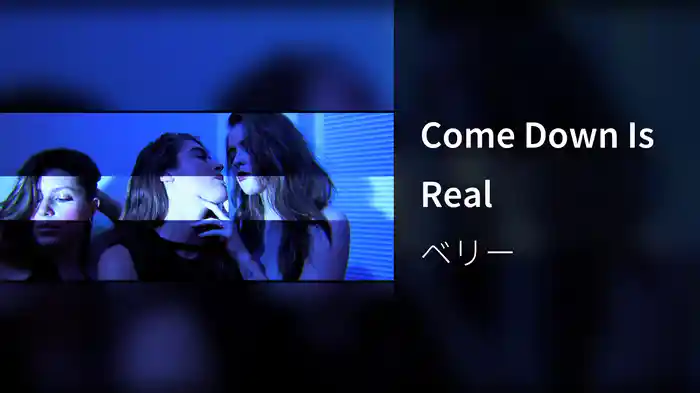Come Down Is Real