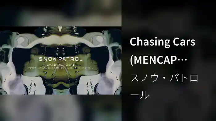 Chasing Cars (MENCAP Little Noise Sessions, Live At Union Chapel / Visualiser)