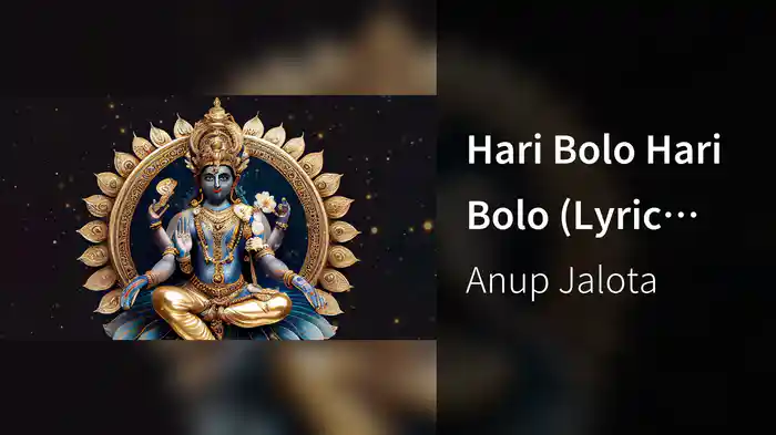 Hari Bolo Hari Bolo (Lyric Video)