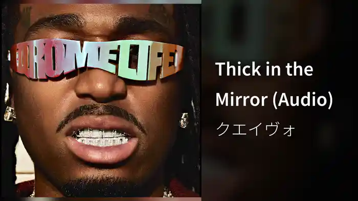Thick in the Mirror (Audio)