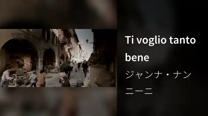 Ti voglio tanto bene