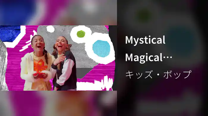 Mystical Magical (Behind The Scenes)