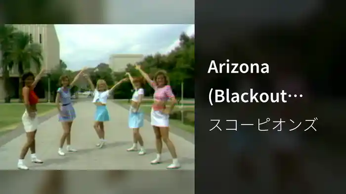 Arizona (Blackout DVD)