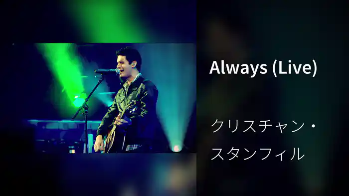 Always (Live)