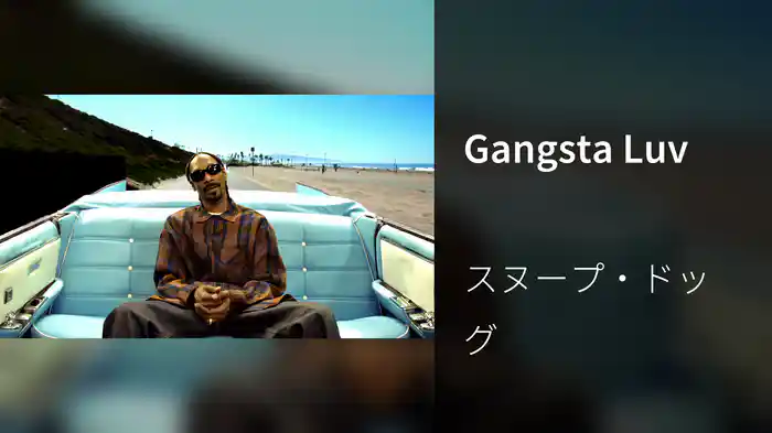 Gangsta Luv