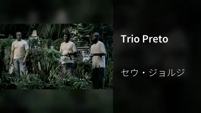 Trio Preto