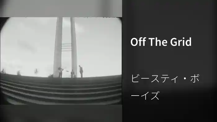 Off The Grid