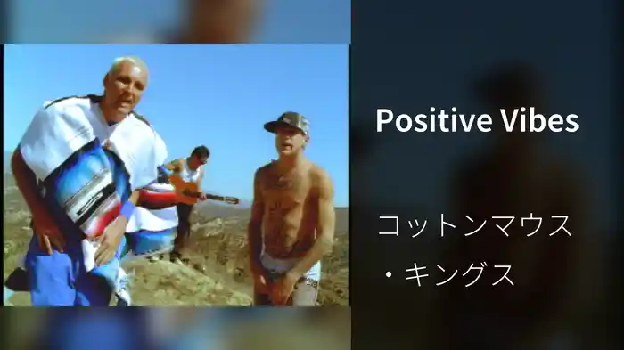 Positive Vibes