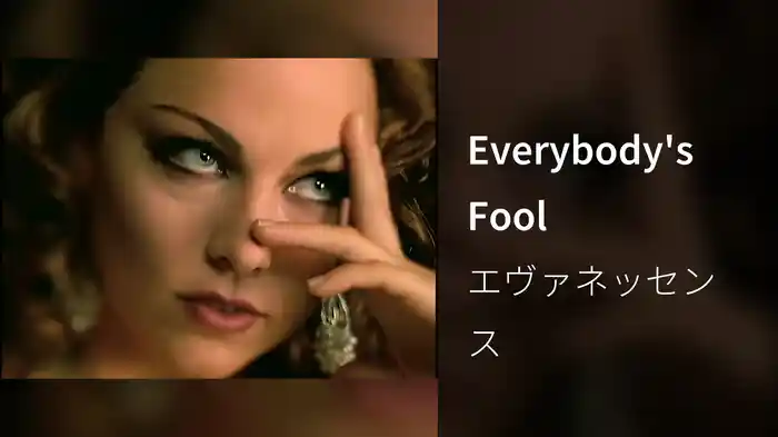 Everybody's Fool