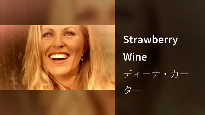 Strawberry Wine