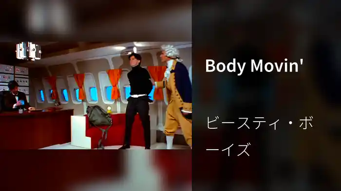 Body Movin'